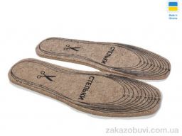 Стелька Inblue Устілка войлок обрізна (46р)