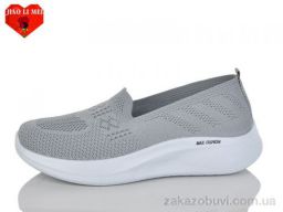 Слипоны Jiao Li Mei A7