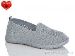 Слипоны Jiao Li Mei 225