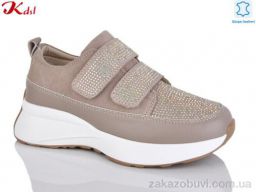 Кроссовки Jiulai-Kadisalun C797-37