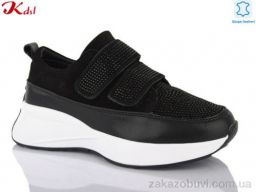 Кроссовки Jiulai-Kadisalun 797-13