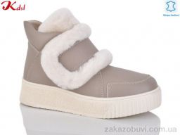 Ботинки Jiulai-Kadisalun 800-36