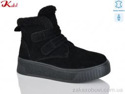 Ботинки Jiulai-Kadisalun C798-13