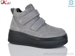 Ботинки Jiulai-Kadisalun C803-51