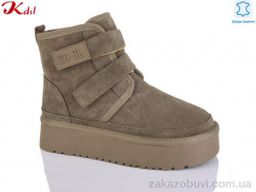 Угги Jiulai-Kadisalun 1615-40