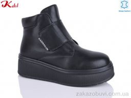 Ботинки Jiulai-Kadisalun C805-7