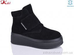 Ботинки Jiulai-Kadisalun C805-13