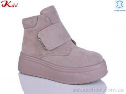 Ботинки Jiulai-Kadisalun C805-37