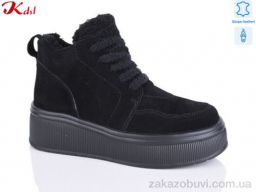 Ботинки Jiulai-Kadisalun C802-13