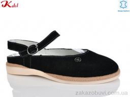 Босоножки Jiulai-Kadisalun Y059-13