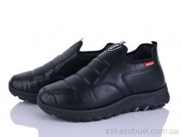 Кроссовки KANGFU A03