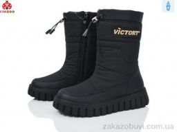 Дутики KIMBOO FG24125-3A