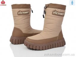 Дутики KIMBOO FG24125-3T