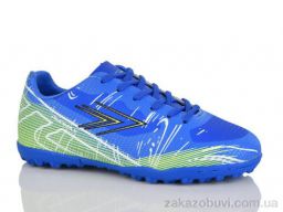 Футбольная обувь KMB Bry ant C1708-13