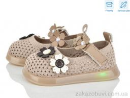 Туфли Kajila B1081 khaki LED