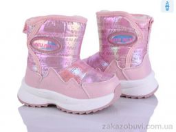 Дутики Kajila 2315-1H