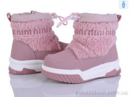 Дутики Kajila 2311-2H