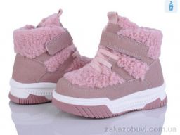 Дутики Kajila 2311-4H