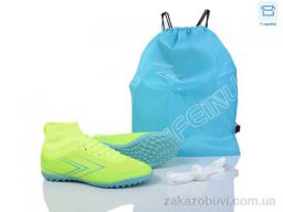 Футбольная обувь Kajila B308-A