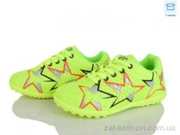 Футбольная обувь Kajila 11 green