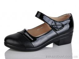 Туфли Коронате K922-1