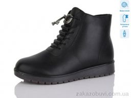 Ботинки Коронате H55