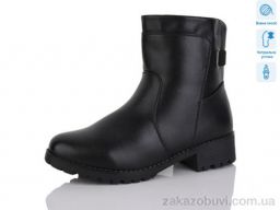 Ботинки Коронате H558