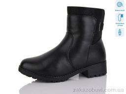 Ботинки Коронате H559