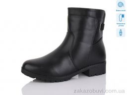 Ботинки Коронате H558-X батал