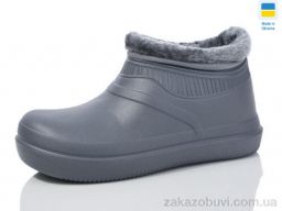 Галоши Крок 7004 сірий