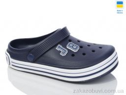 Кроксы Крок 601 синій