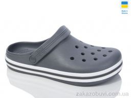 Кроксы Крок 520 сірий