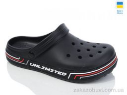 Кроксы Крок 519 чорний