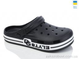 Кроксы Крок 526 чорний