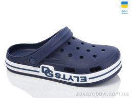 Кроксы Крок 526 синій