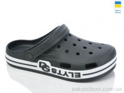 Кроксы Крок 526 хакі