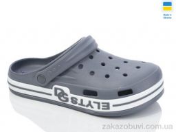 Кроксы Крок 526 сірий