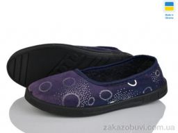 Тапки Крок Блиск синій