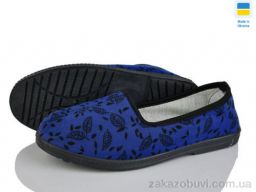 Тапки Крок Київ синій