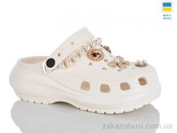 Кроксы Крок 1410-3 шампань