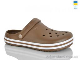 Кроксы Крок 520пісочний