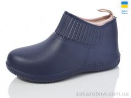 Галоши Крок 7009 т.синій