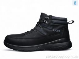 Ботинки Kulada-UCSS-MD A810-3