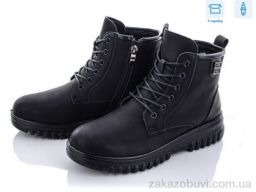 Ботинки Kulada-UCSS-MD D2002-2