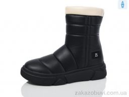 Ботинки Kulada-UCSS-MD ZH1218-01