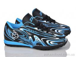 Футбольная обувь LQD L905-1