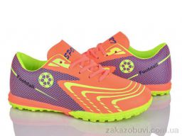 Футбольная обувь LQD W907-5