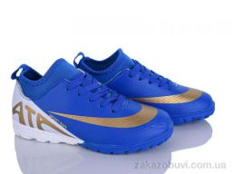 Футбольная обувь LQD TS916-2