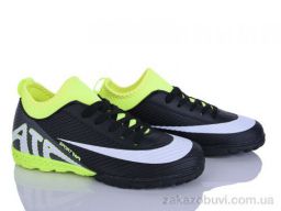 Футбольная обувь LQD W921-1