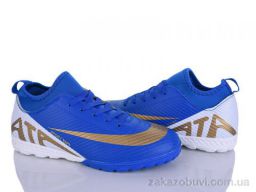 Футбольная обувь LQD W921-3